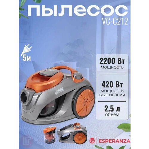 ������� ��� ���� ������ � ����������� 2,5 � ESPERANZA VC-C212 420 ��/2200 ��, ���������/�����, ������ ������ 17986 ����