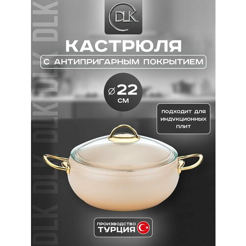 �������� D.L.K, ��������, �������������, � �������, ��������, 3,5 �, ������ ������ 6645 ����