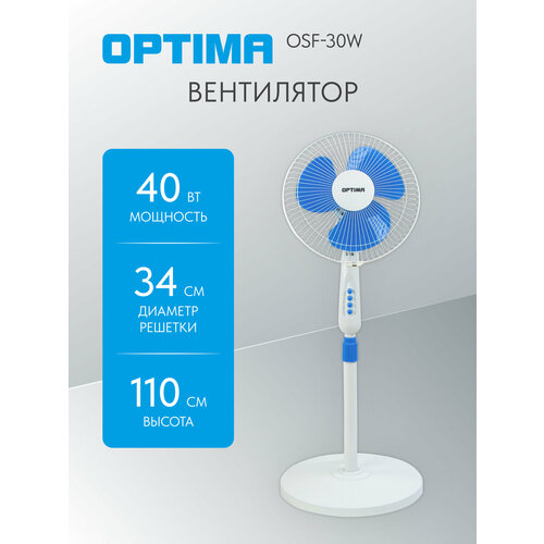 ���������� OPTIMA OSF-30W (���������, 1100��/340��/40��, 3 ��������), ������ ������ 3120 ����
