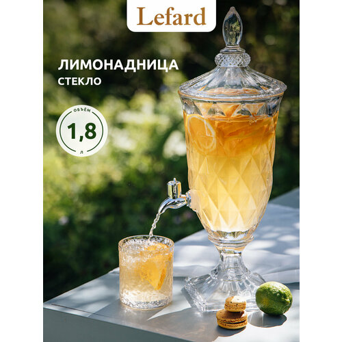 ��������� ��� �������� Lefard 