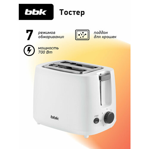 ������ � ����� ����������� ��� ������ BBK TR82 �����, �������� 700 ��, ������ ������ 1368 ����