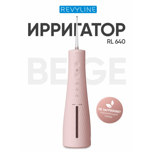 ��������� Revyline RL 640, ������ ������ 17254 ����