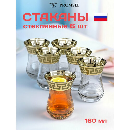 ���������� ����� �������� �������� ��� ��� / ����, ������ � �������� ����������� PROMSIZ ��������� ���� / 160 ��, 6 ��., ������ ������ 1721 ����