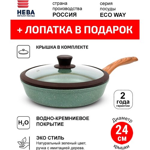 ��������� � ������� 24�� ���� ������ ������ ECO WAY ������������� ��������, ������ + ������� � �������, ������ ������ 6810 ����