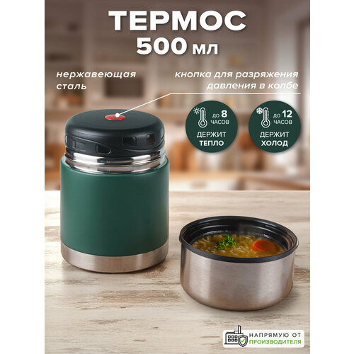 ������ Good Sale, ��� ���, ����������� �����, 0,5�, ������-�����, ������ ������ 1264 ����