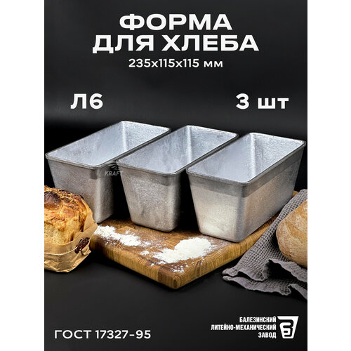 ����� ������������� 3 ����� 235�115�115 �� �� �������� �������� ��5�2 ��� ����� ���� 17327-95 � 6, ������ ������ 8493 ����