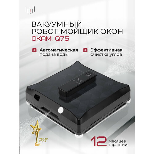 ����� ������ ���� Okami Q75, ���������������� � �����������, ����� ��� ����� ���� ���������� /1601/, ������ ������ 19020 ����