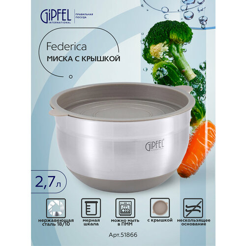 ����� ��� ������ � ������� Gipfel Federica 51866 2,7 �/20�12 �� ��������/�������, ������ ������ 3705 ����