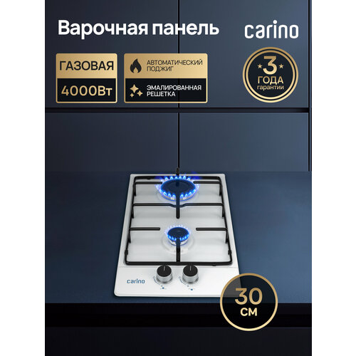 ������� �������� ������ CARINO CH30V20W420 30 ��, ���-��������, ����������� �����, �������������� ������, ������ ������ 16870 ����