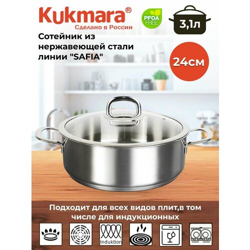 �������� Kukmara 