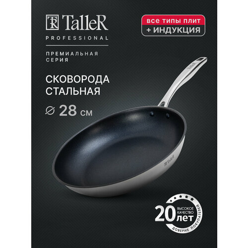 ��������� ������������� 28 �� TalleR PROFESSIONAL TR-44904 ��� ���� ����� ����, ������ ������ 4410 ����