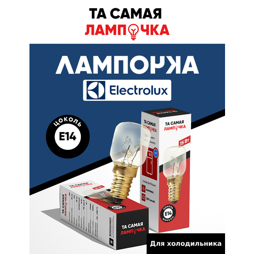 �������� ��� ������������ ����������� / �� ����� �������� ��� ������������ ELECTROLUX, ������ ������ 299 ����