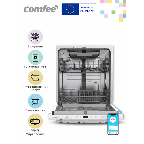 ������������ ������������� ������ Comfee CDWI603i, 60 ��, 3 �������, 14 ����������, 8 ��������, Wi-Fi, ��������, ������ ������ 30990 ����