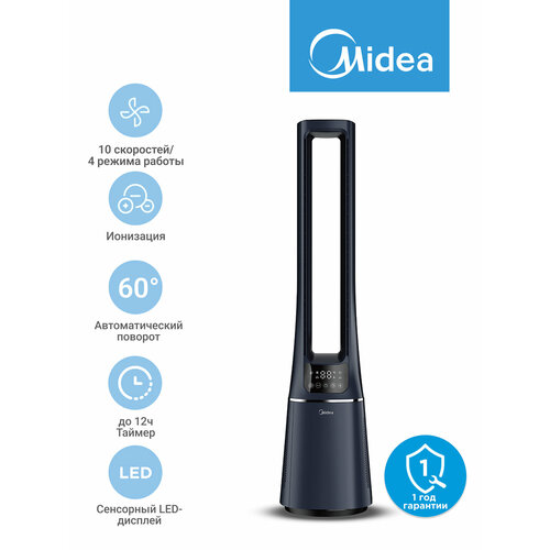 ������������ ���������� Midea FT4042, 10 ���������, 4 ������, HEPA ������, ������, ���������, ������� 60, ��������� ����������, ����� ��, ������ ������ 19791 ����