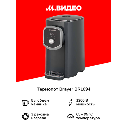 �������� Brayer BR1094 �������� BRAYER, ������ ������ 10643 ����
