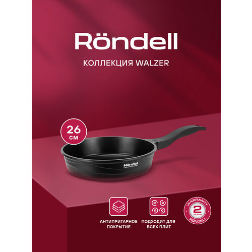 ��������� Rondell Walzer RDA-768, 26��, ������, TriTitan ��������, ��� ������, ������ ������ 6954 ����