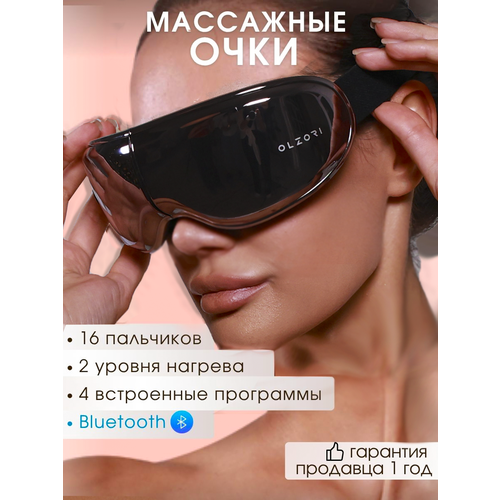 OLZORI �������� ��� ���� ������������� ��������� ���� X-Visio � �������� � ���������, ������ ������ 25490 ����