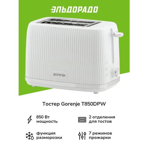 ������ Gorenje T850DPW, ������ ������ 3102 ����