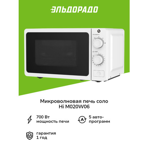 ������������� ���� ���� Hi M020W06, ������ ������ 5985 ����