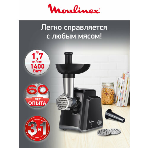 ��������� Moulinex ME 105830 420 �� ������, ������ ������ 18931 ����