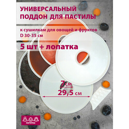 ������ ��� ������� ��������� P�-0505 5��+������� �������, ������� 29.5�� � �������� ��� ������ � ��, ������ ������ 2295 ����