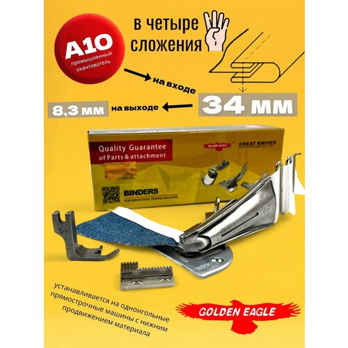 ������������ A10 (���� 34��) � 4-�������� ��� ������������ ������� ������, ������ ������ 1700 ����