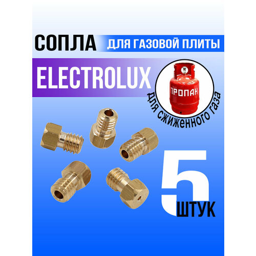 ������� ������� ����� ��� Electrolux , ��������� ���, ������ ������ 980 ����