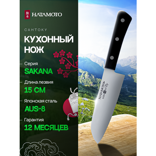 �������� ��� �������� ��� ������� Hatamoto JPC-002, ������ ������ 4820 ����