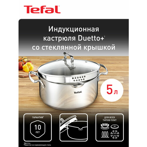 ������������ �������� � ������� Tefal Duetto+ 5 �, 24 ��, �� ���������� ����������� �����, � ������� ��� �����, ������ ������ 4159 ����