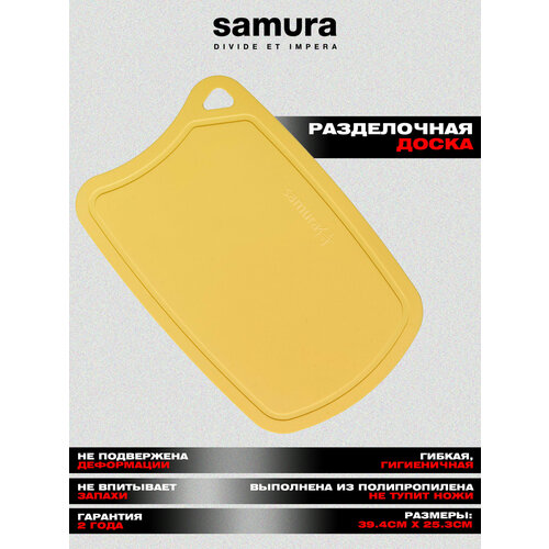 SF-02Y ����� Samura ����������������, 380�250�2 �� (������), ������ ������ 5635 ����