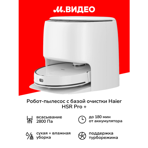 �����-������� � ����� ������� Haier HSR Pro +, ������ ������ 72785 ����