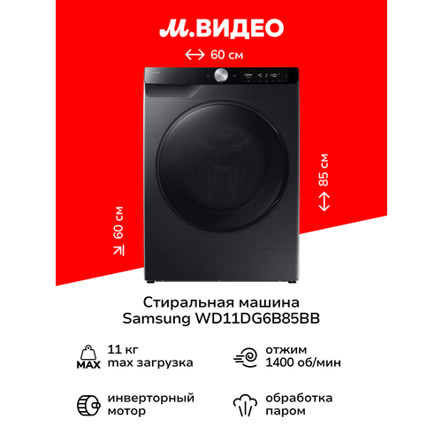 ���������� ������ � ������ Samsung WD11DG6B85BB, ������ ������ 89779 ����
