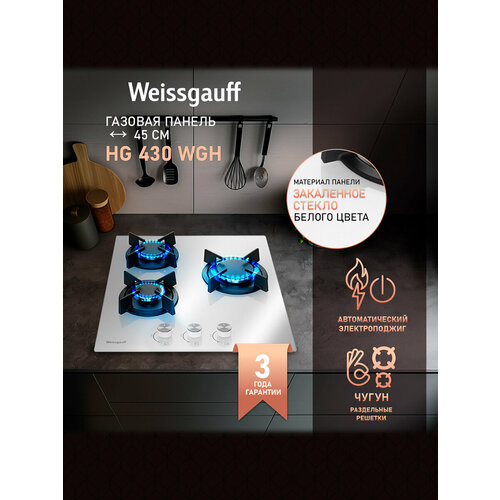 �������� ������ Weissgauff HG 430 WGH ��������-��������, 3 ���� ��������, �������������� �������������, �������� Hi-Tech, ������ ������ 10791 ����