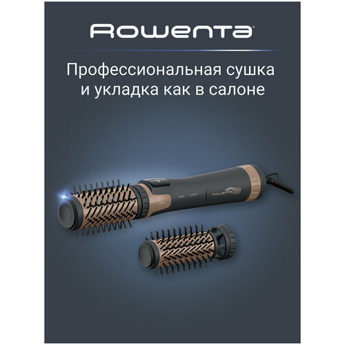 ���-����� Rowenta Brush Activ 1000 �� Dunes CF9528F0 �����/����������, ������ ������ 4876 ����