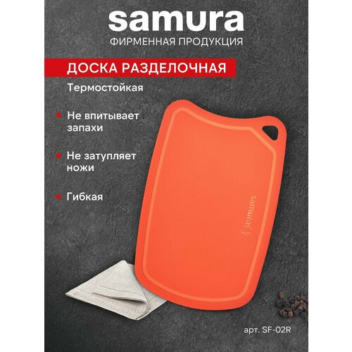 ����� ����������� Samura Fusion ���������������� ������� SF-02R, ������ ������ 4678 ����