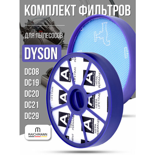 �������� �������� ��� �������� Dyson DC08, DC19, DC20, DC21, DC29, ������ ������ 1631 ����