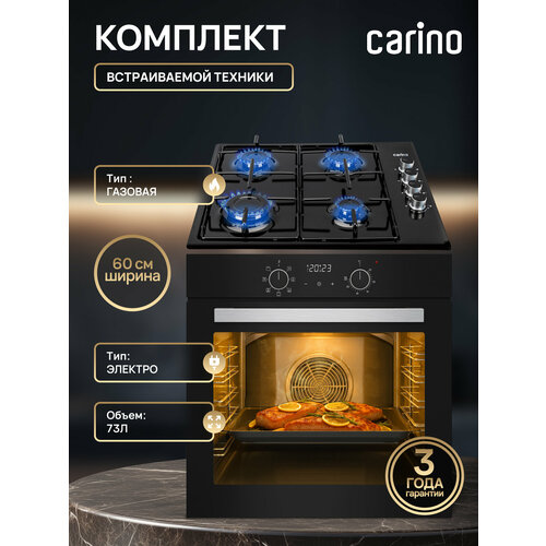 �������� ������� ������� CARINO 6B56016QB401 (������� ���� � ������� �������� ������ 60 ��), ������ ������ 63980 ����