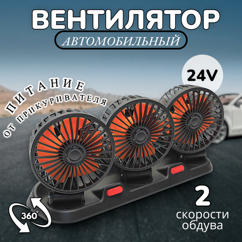 ������������� ����������/ ������� ���������� 24V/ ���������� �� �������������/ 2 ��������/ �������� 360�, ������ ������ 1535 ����