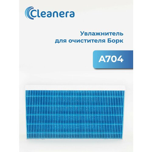 ����������� ������ AA704D ��� ����������������� ���� A704, ������ ������ 2000 ����