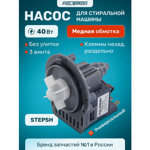 ������� ����� ��� ���������� ������ ������������� 3 �����, 40W, ������ �����, ����., ������ ������ 1650 ����