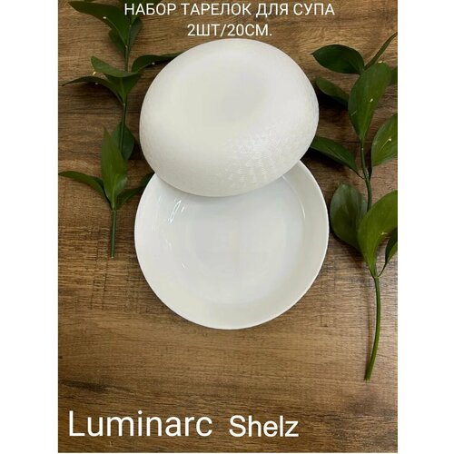 ����� ������� ��� ���� Luminarc 