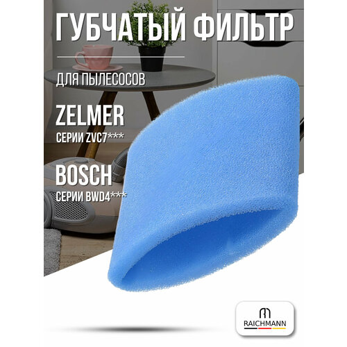 �������� ������ ��� ��������� Zelmer ZVC7**** (00797694) / Bosch BWD4**** (919.0088), ������ ������ 583 ����
