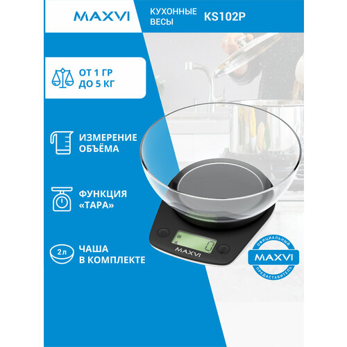 �������� ���� Maxvi KS102P ������ � ����� �� 2 �����, ������ ������ 2740 ����