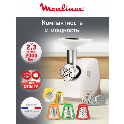 ��������� Moulinex HV4 ME476132 130 �� �����/�������, ������ ������ 13875 ����