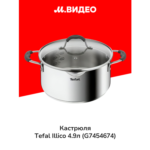 �������� Tefal Illico 4.9� � ������� (G7454674), ������ ������ 5930 ����