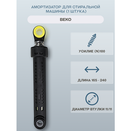 ����������� ��� ���������� ������ LG (1 �����) 165-240�� 100N, ������ ������ 1179 ����
