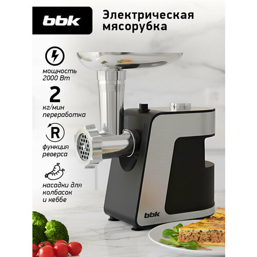 ��������� ������������� BBK MG2000 ��������/������, �������� 350 ��, ������� �������, 5 ������� � ���������, ������ ������ 4688 ����