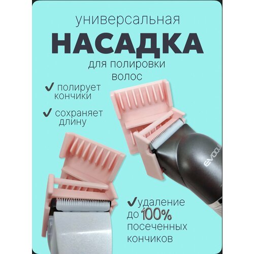 �������-���������� ��� ����� Limit Comb RadarCosmetic, �������, ������ ������ 3259 ����
