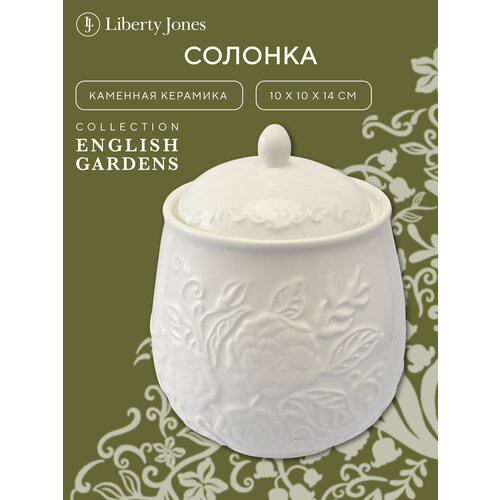 ������� English gardens ������������ � ������� Liberty Jones LJ0000453, ������ ������ 2475 ����