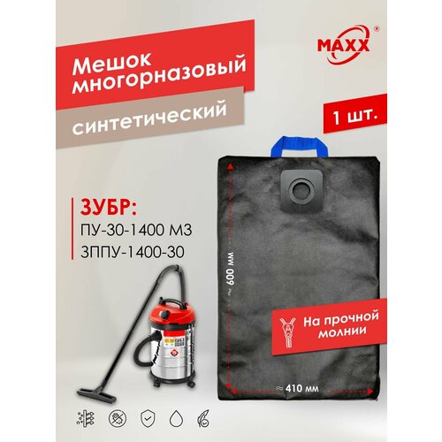 ����� - ����������� PRO ������������ �� ������ ��� �������� ���� ��-30-1400 (�3), ������ �3-30, ����-1400-30, 30 �, ������ ������ 1800 ����